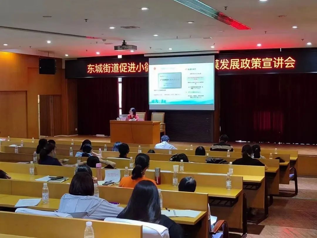 促进小微工业企业上规模发展政策宣讲会在东城街道、石排镇和中堂镇成功举行